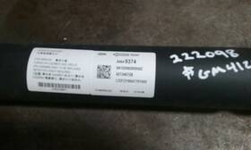 431.gm4i22 Rear Drive Shaft Awd Fits 21-25 Envision 1105403