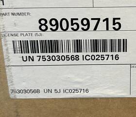 89059715 Chevrolet 2008-2013 Corvette Driveshaft 89059715 Chevrolet 2008-2013 Corvette Driveshaft