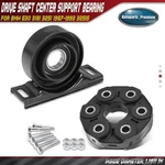 2X Center Support Bearing & Coupler For Bmw E30 318I 325I. Fixed Price $56.99.