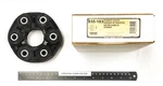 Drive Shaft Coupler Dorman 935-103 Cadillac Ford Lincoln Various Vehicles. Fixed Price $39.69.