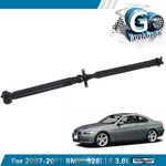 26107572907 For 2007-2011 Bmw 328I L6 3.0L Manual Trans Rear Driveshaft Assembly. Fixed Price $195.13.