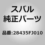 Subaru Genuine Parts / Snap Ring 28435FJ010 For Impreza DOJ75. Fixed Price $7.00.
