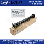 Oem 491002J100 Front Propeller Drive Shaft For Kia Borrego 3.8L 2009-2011. Fixed Price $233.08.