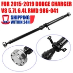 Steel Rwd Drive Shaft Fit Dodge Charger 2015-2019 5.7L/2015-2016 6.4L Anti-rust. Fixed Price $356.39.
