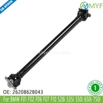 Front Shaft For 2011-2014 Bmw 528I 535I 550I 650I 750IL Xdrive Awd. Fixed Price $76.70.