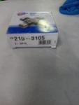 Universal Joint Carquest 210-3105. Fixed Price $15.00.