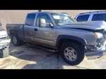 Rear Drive Shaft Classic Style 4WD 134" Wb Fits 06-07 Sierra 1500 Pickup 829900. Fixed Price $162.50.