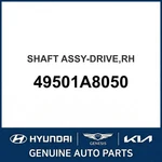 2016-2020 Kia Optima Hybrid Shaft Assembly-drive Oem New 49501A8050. Fixed Price $396.69.