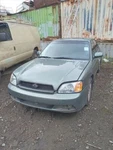 Rear Drive Shaft 2.5L Excluding Outback Fits 03-04 Legacy 473291. Fixed Price $190.00.
