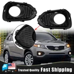 Pair Fog Light Cover Front Bumper Lamp Bezel For 2011 2012 2013 Kia Sorento. Fixed Price $24.50.