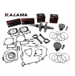 Rebuild Engine Brute Force Kvf 750 05 11 Crank Shaft Piston Gasket Kit. Fixed Price $699.00.